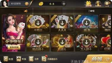 威利斯娱乐下载地址