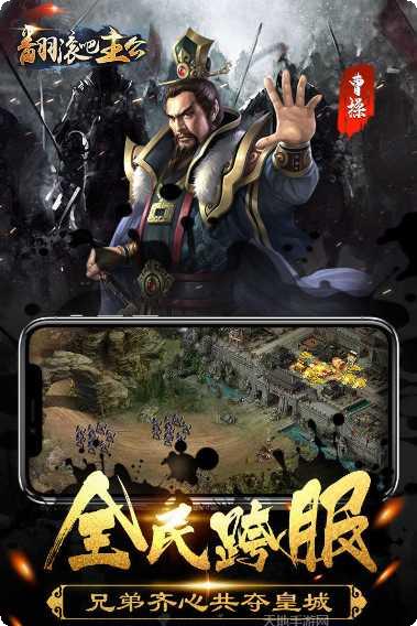 翻滚吧主公折扣版激活码