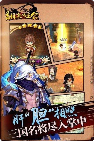 翻滚吧主公折扣版最新版本