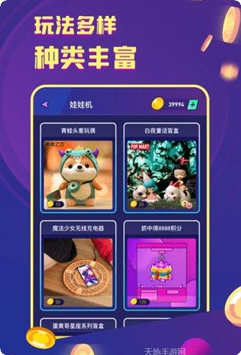电玩世界游戏攻略