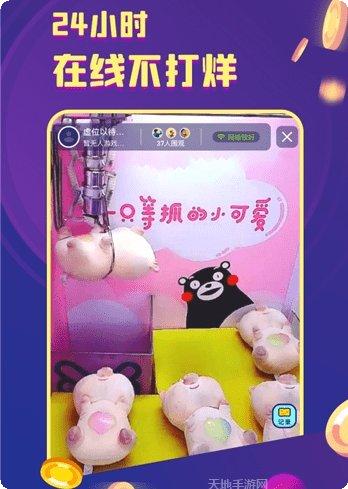 电玩世界最新版本下载