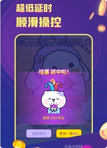 电玩世界角色介绍
