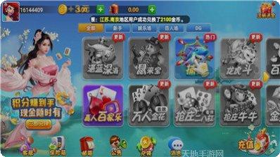 金牌十三水游戏技巧