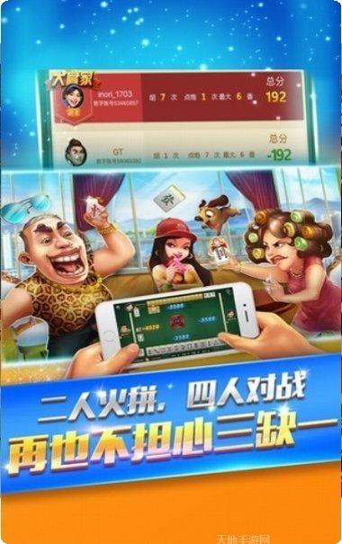 金牌十三水下载地址