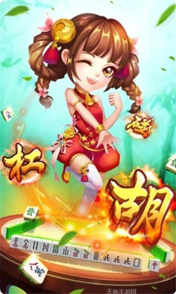 吉水逗趣麻将技巧分享