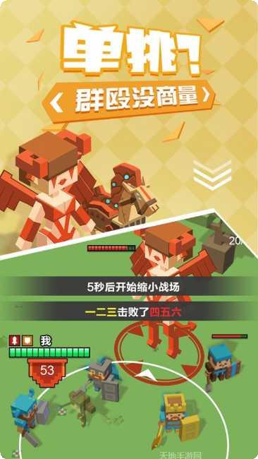 不服来决斗游戏攻略