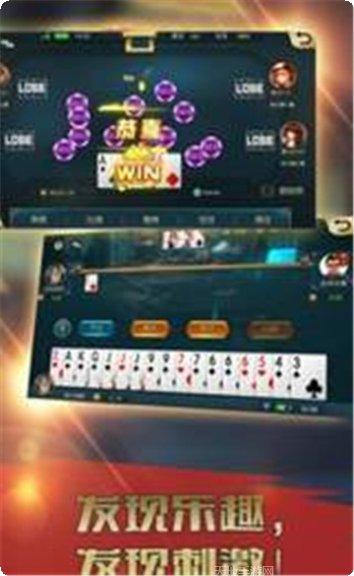 嘻嘻棋牌安卓版