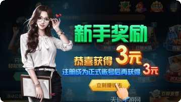 金链娱乐游戏攻略