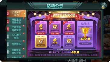 金链娱乐下载地址
