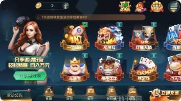 金链娱乐最新版本