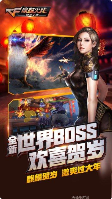 腾讯大逃杀玩家社区
