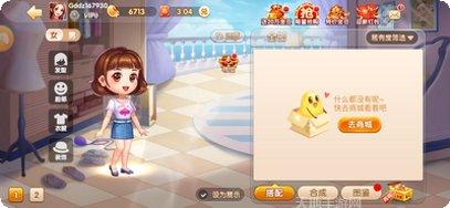 蝌蚪棋牌玩法介绍