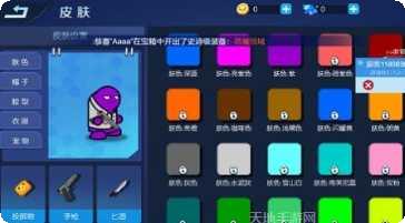 跳跳小鸟高分技巧