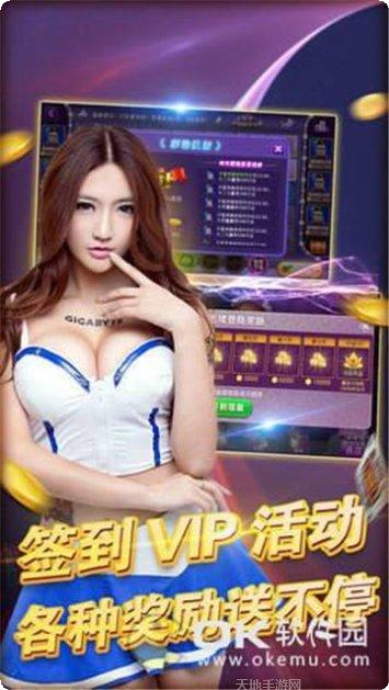 078棋牌游戏下载