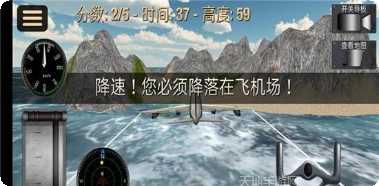 超凡飞车英雄乱斗下载