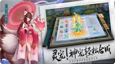 九州乱世歌角色