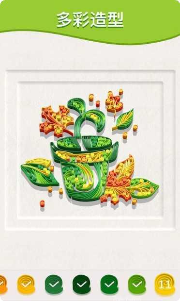 幸运连连消红包版下载地址