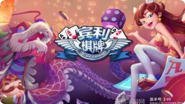 9051棋牌玩法介绍