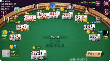 聚友大联盟棋牌游戏下载