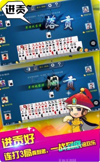 聚友大联盟棋牌ios版本