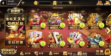 乐天游戏下载