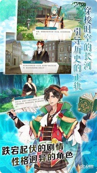 云想之歌剧情解析