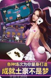 久胜棋牌安卓版