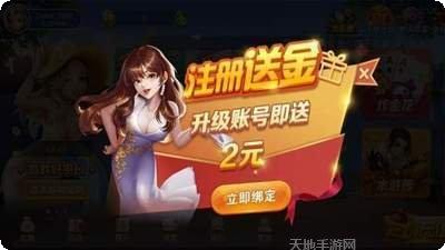 指尖娱乐手游下载