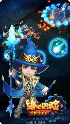 绝地冒险大作战枪战机器人下载