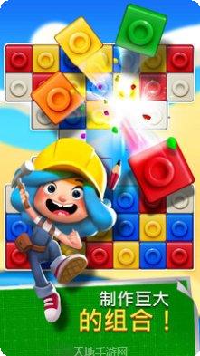 砖块爆破高分秘诀