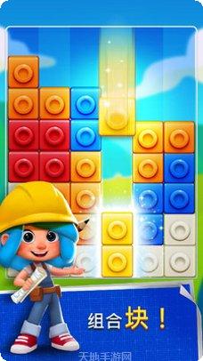 砖块爆破好友对战