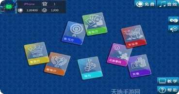 赢尚棋牌下载安装