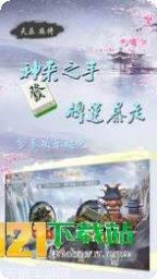 神州白云棋牌游戏下载