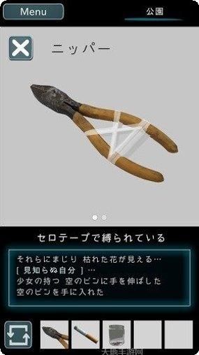 乌菜木市奇谭最新版本