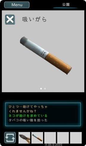 乌菜木市奇谭隐藏任务