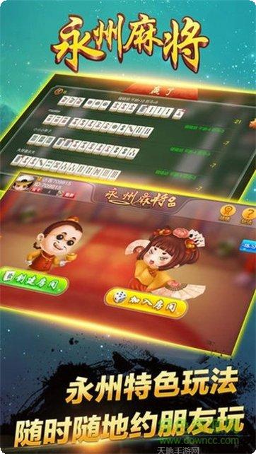 斗鱼棋牌玩法介绍