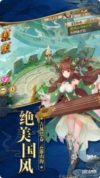 封神奇缘装备获取