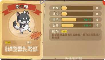 喵星特战下载