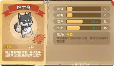 喵星特战角色介绍