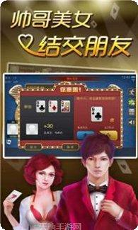 杰米棋牌玩法介绍