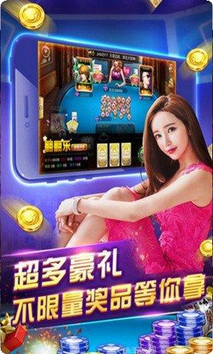 番摊棋牌玩法介绍