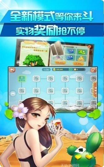 狮子会国际游戏攻略