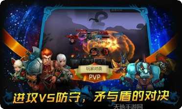 英雄塔防战争策略