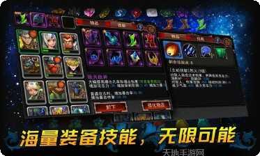 英雄塔防战争最新版本