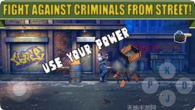街头霸主游戏攻略