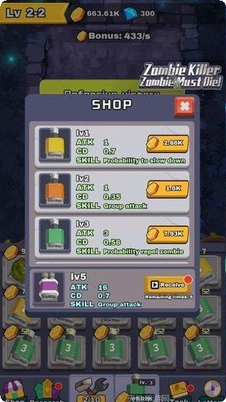 僵尸传奇游戏攻略