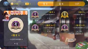 196棋牌ios版