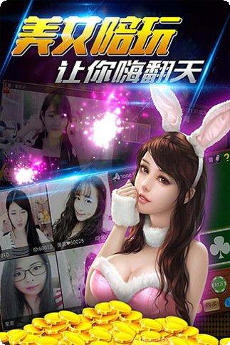 优派娱乐游戏攻略