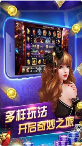 星座江西棋牌游戏