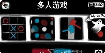 多人对战贪吃蛇最新版本